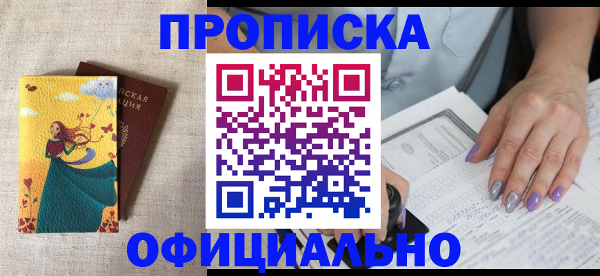 найти адрес прописки в Агрызе